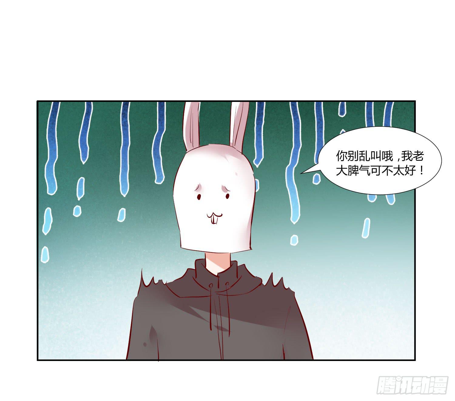 对不起-第47话