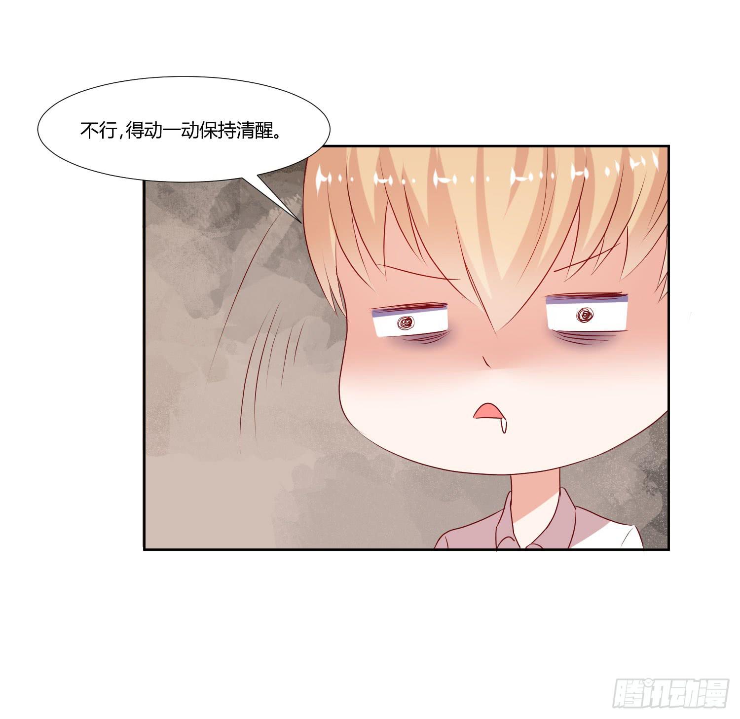 没有很坏-第49话