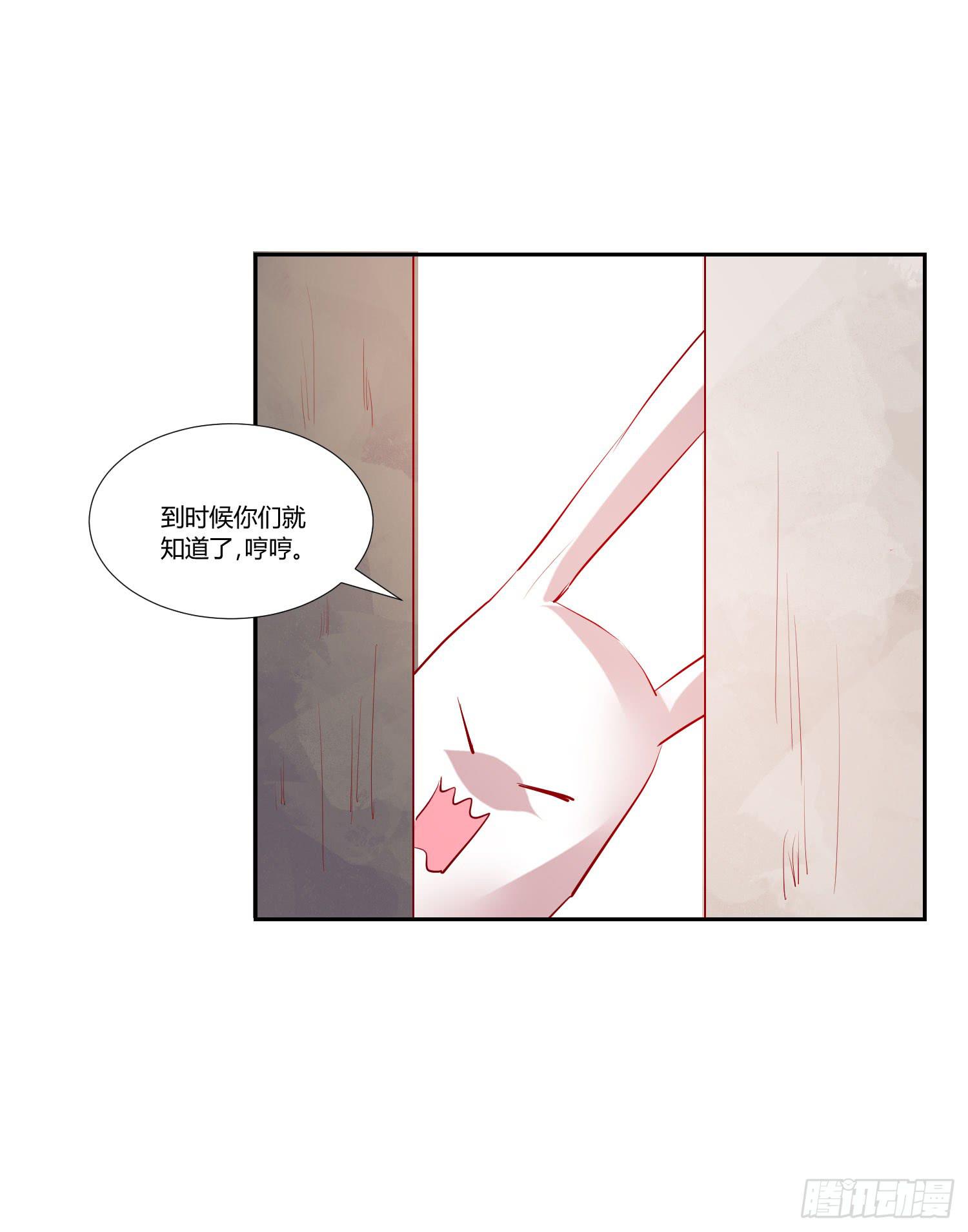 没有很坏-第49话