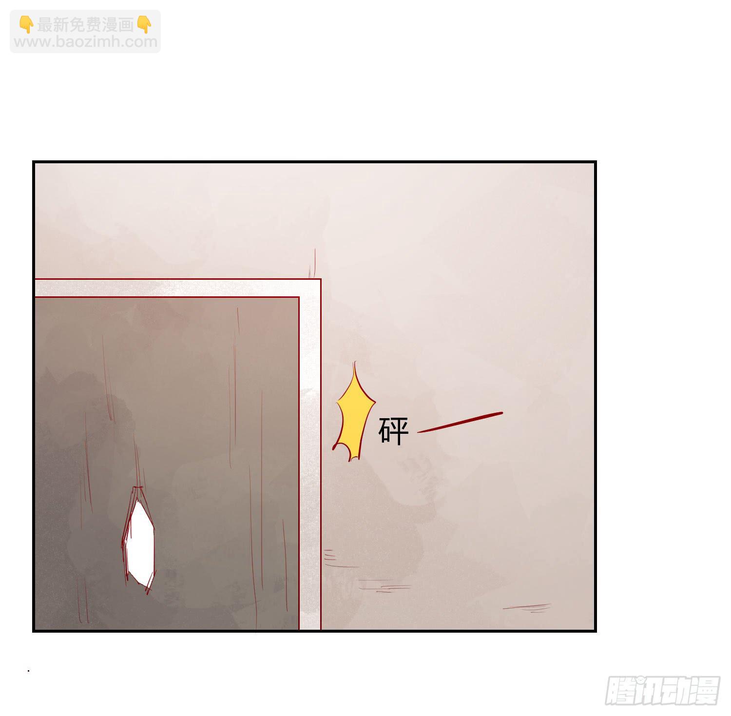 没有很坏-第49话