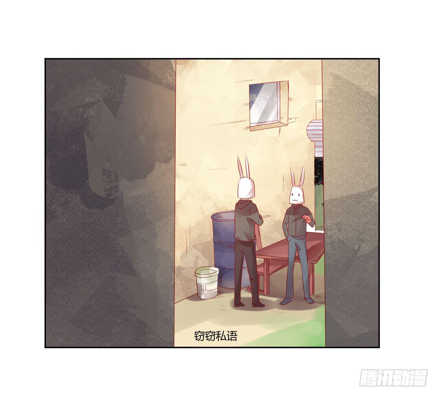 没有很坏-第49话