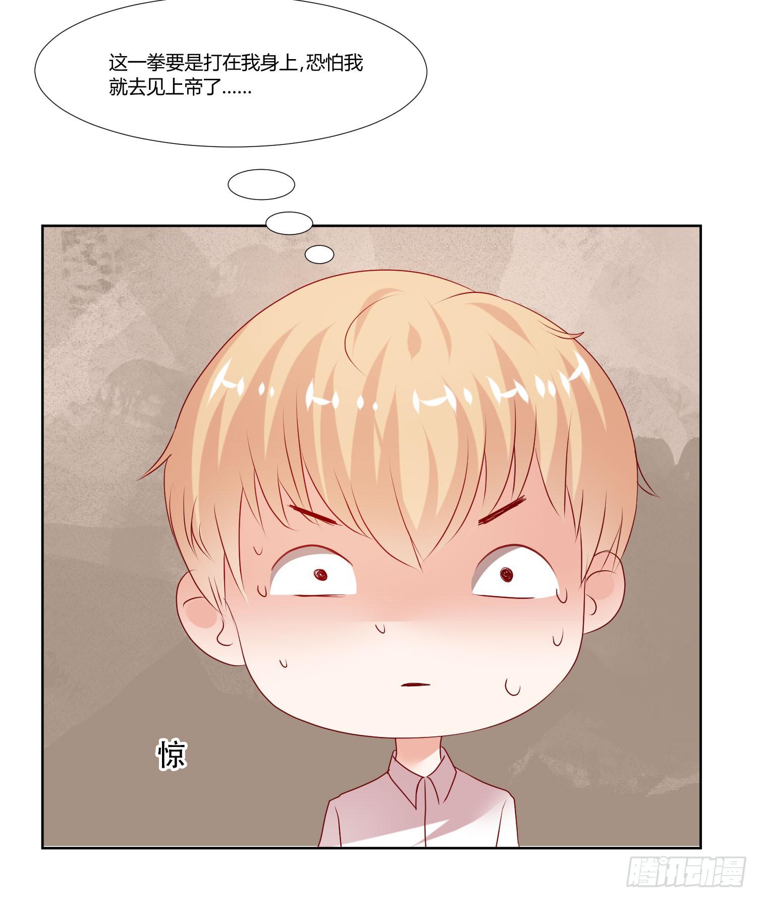 没有很坏-第49话