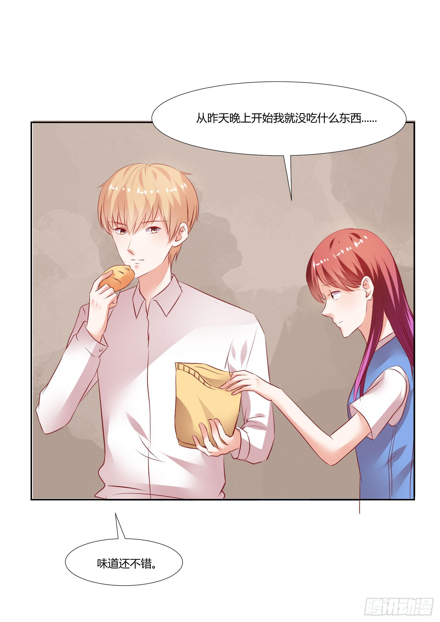 没有很坏-第49话