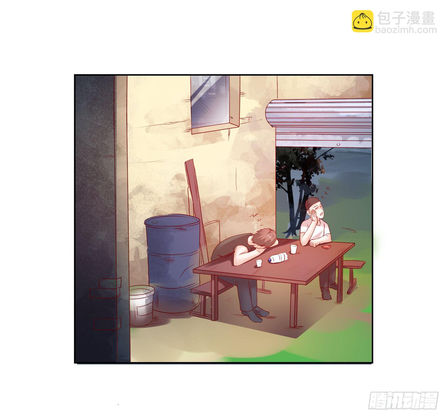 没有很坏-第49话