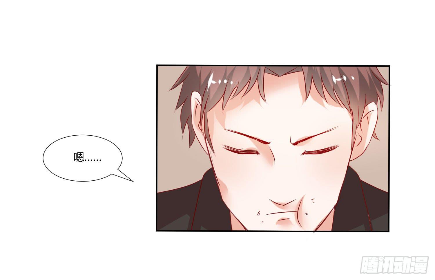 没有很坏-第49话