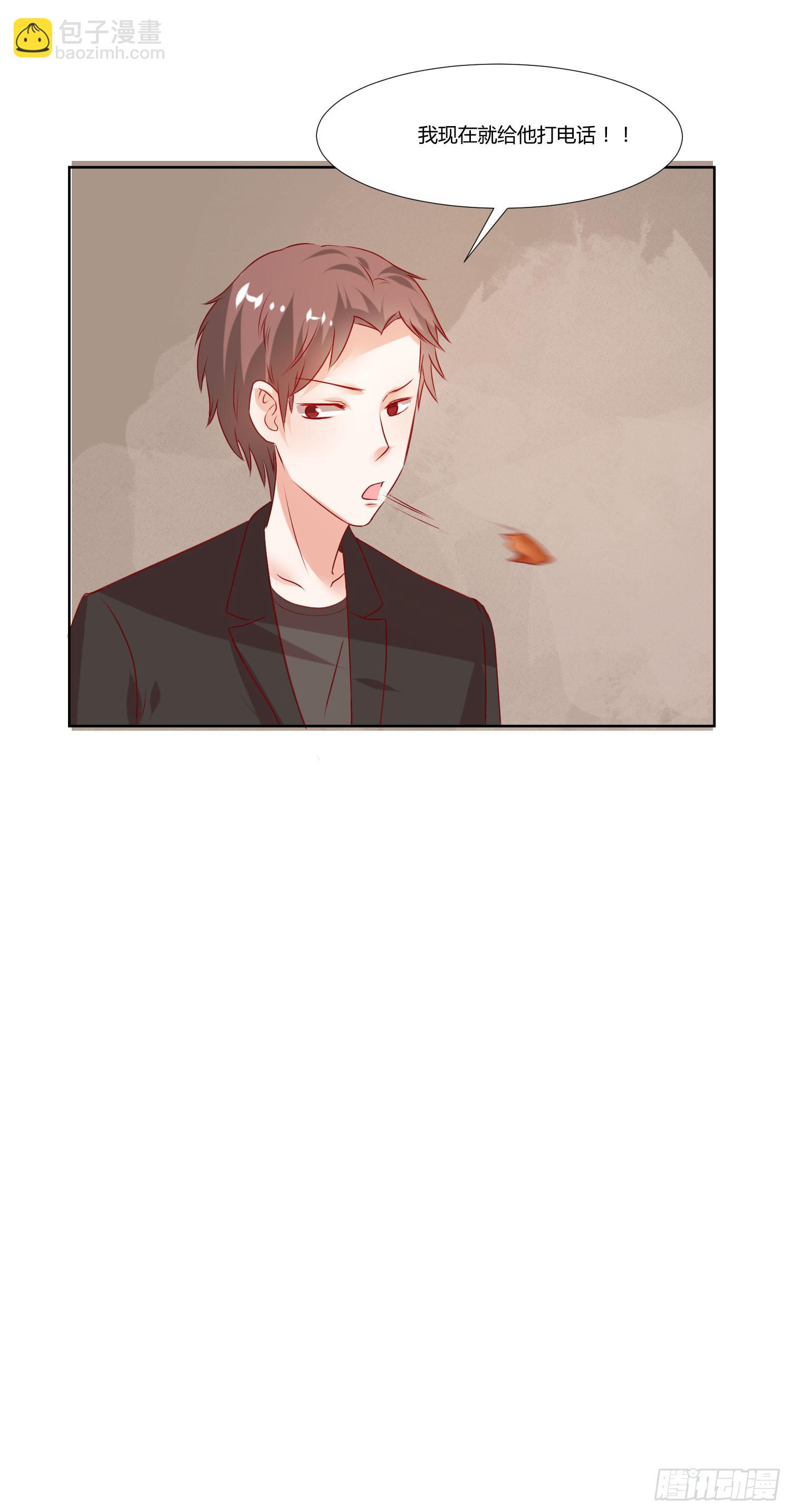 没有很坏-第49话