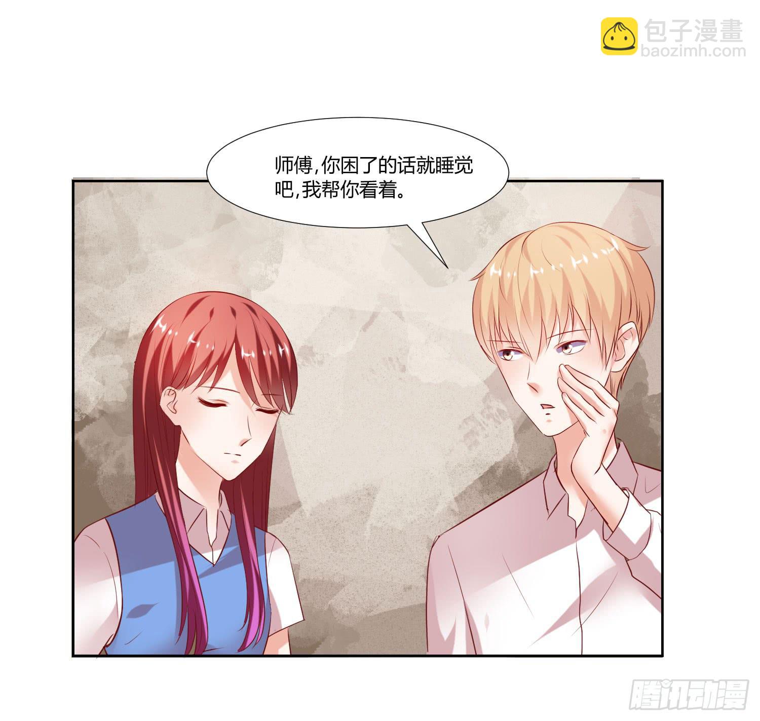 没有很坏-第49话