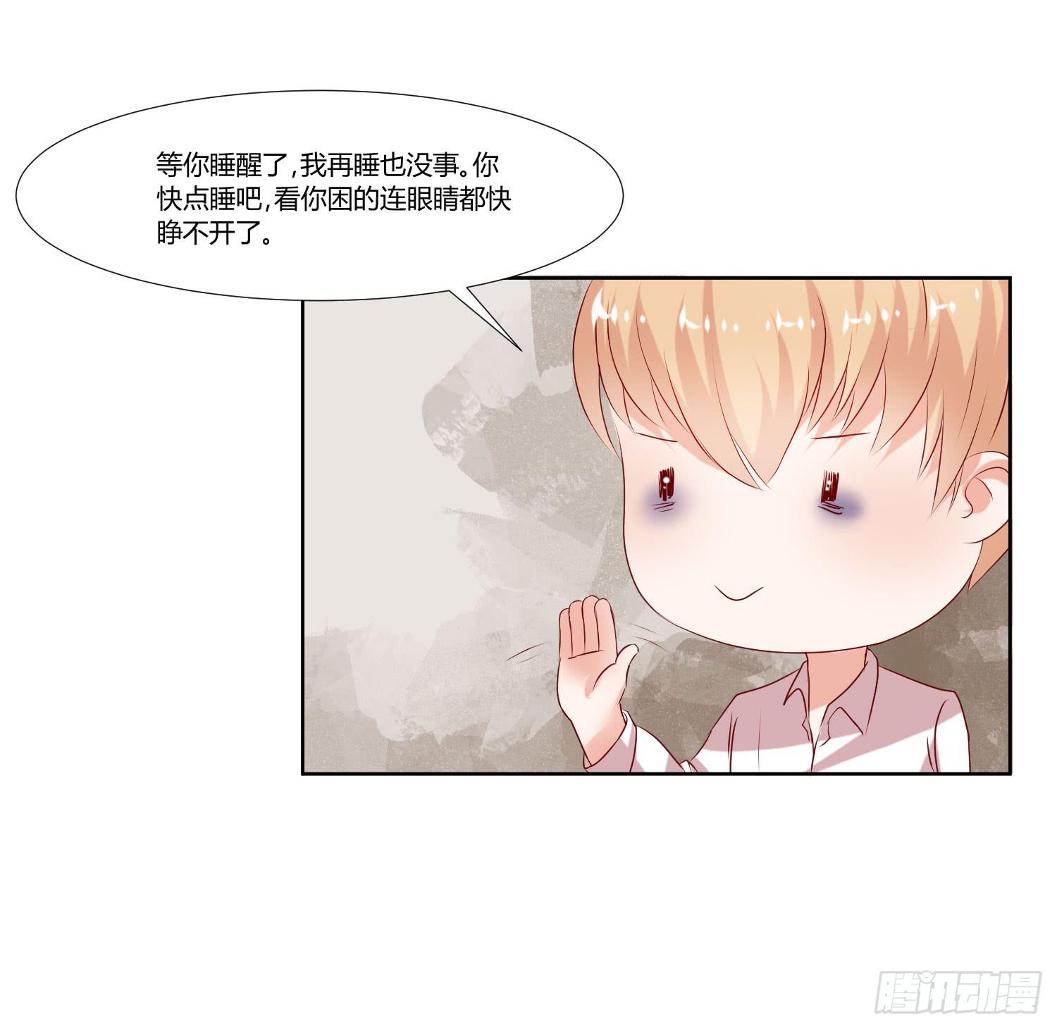 没有很坏-第49话