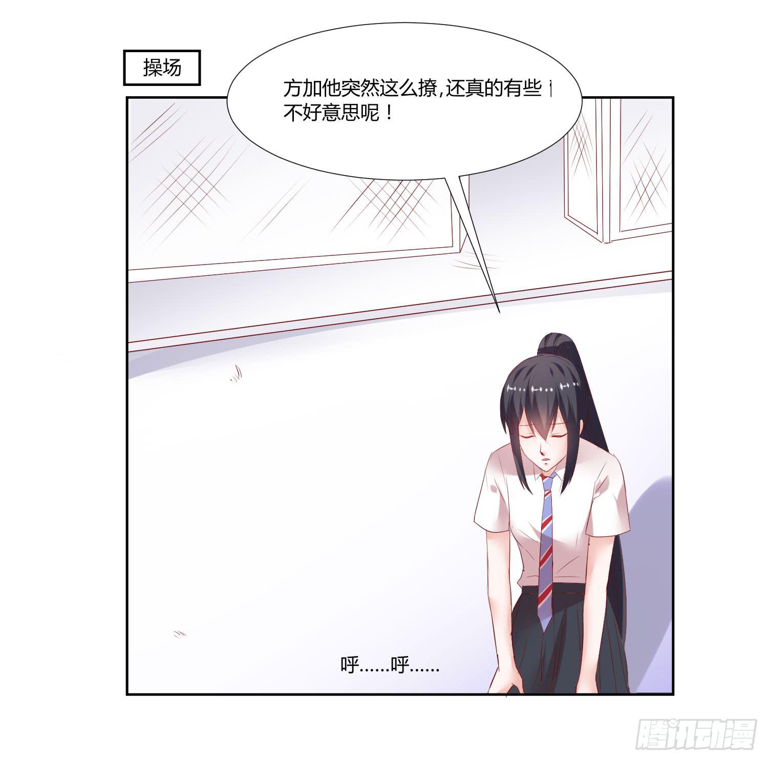 自己都不信(1/2)-第51话