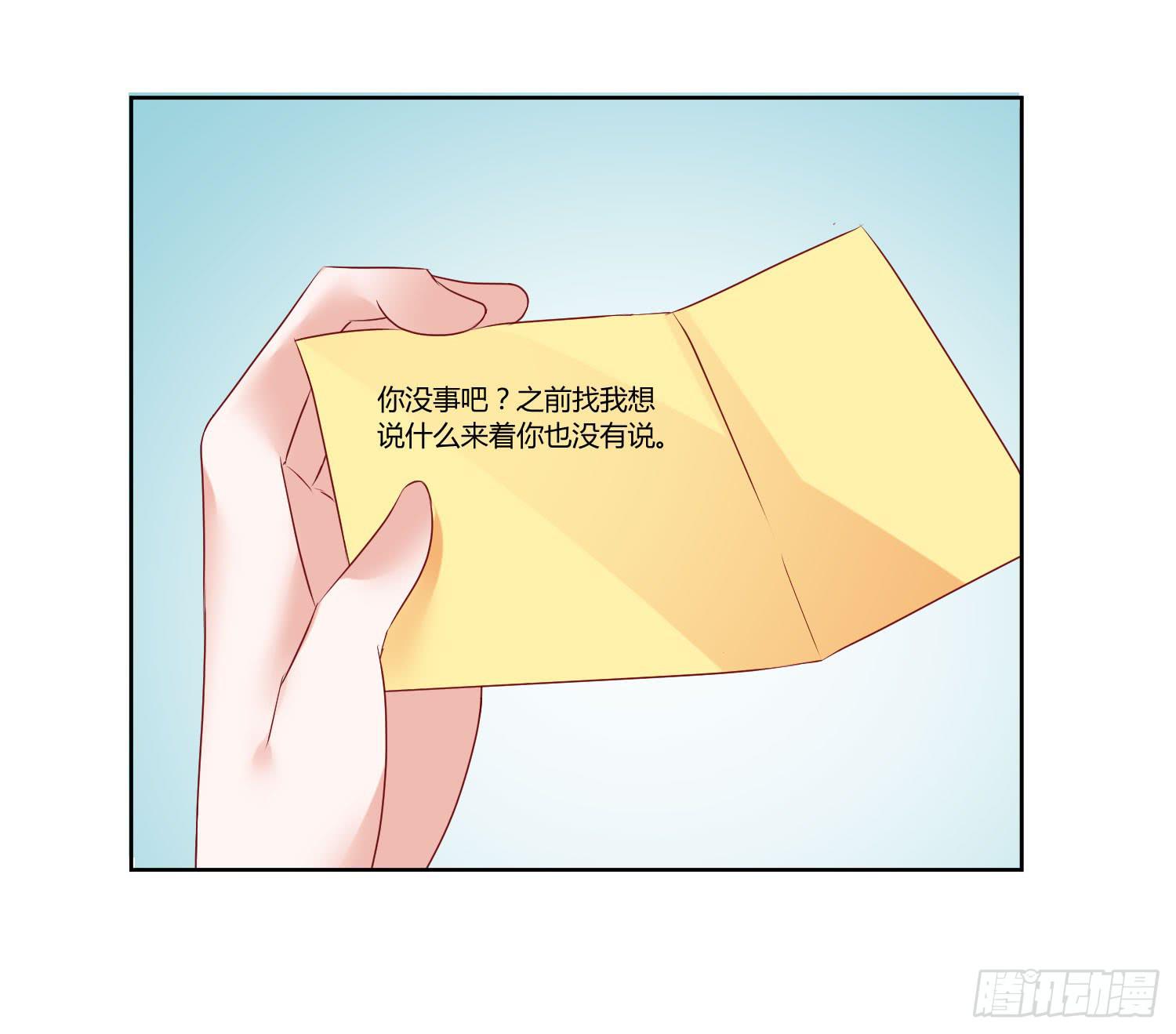 自己都不信(1/2)-第51话