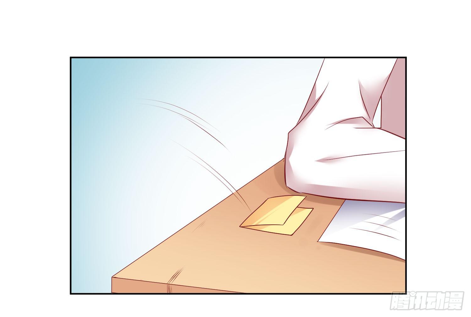 自己都不信(1/2)-第51话