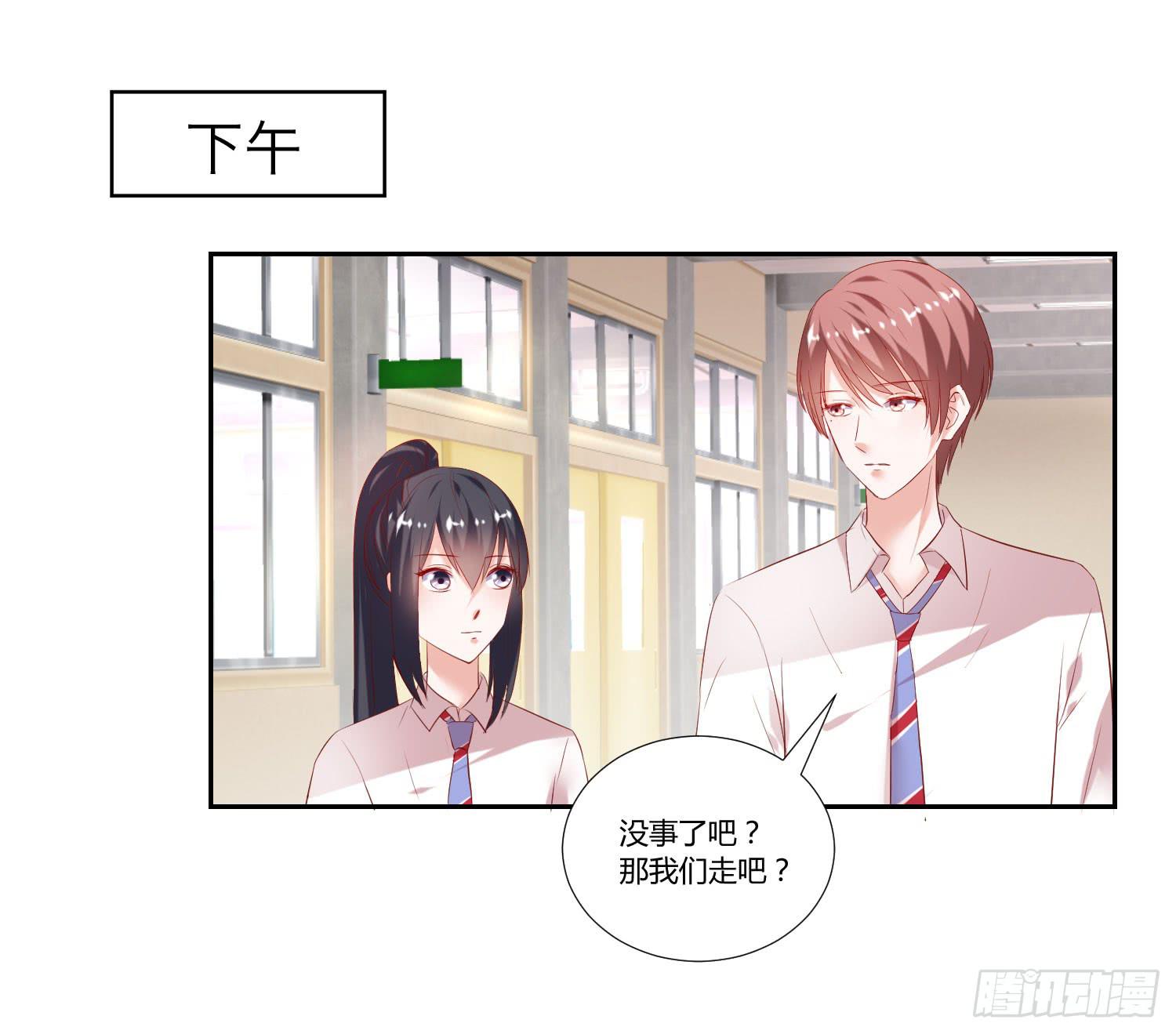 自己都不信(1/2)-第51话