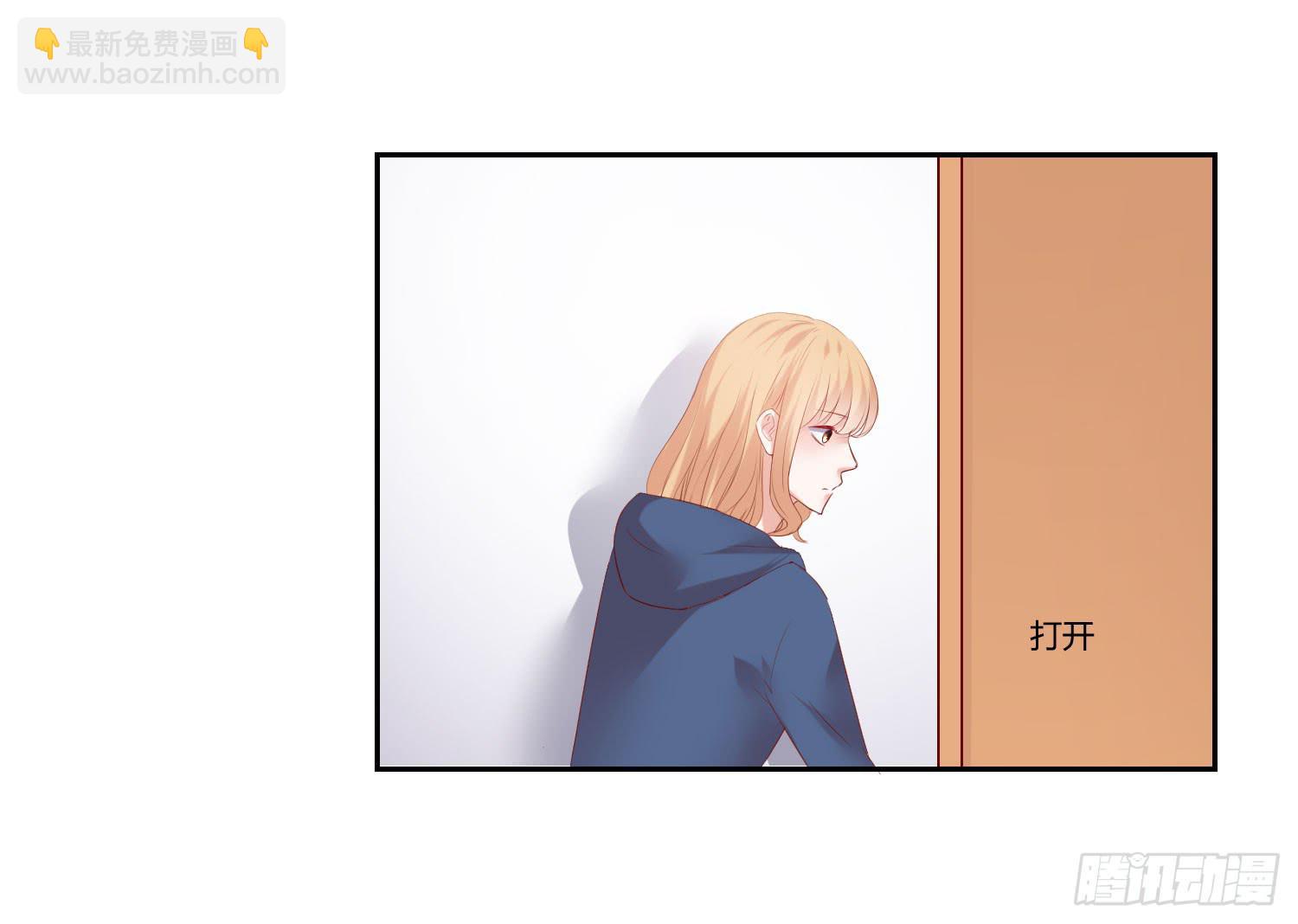 自己都不信(1/2)-第51话