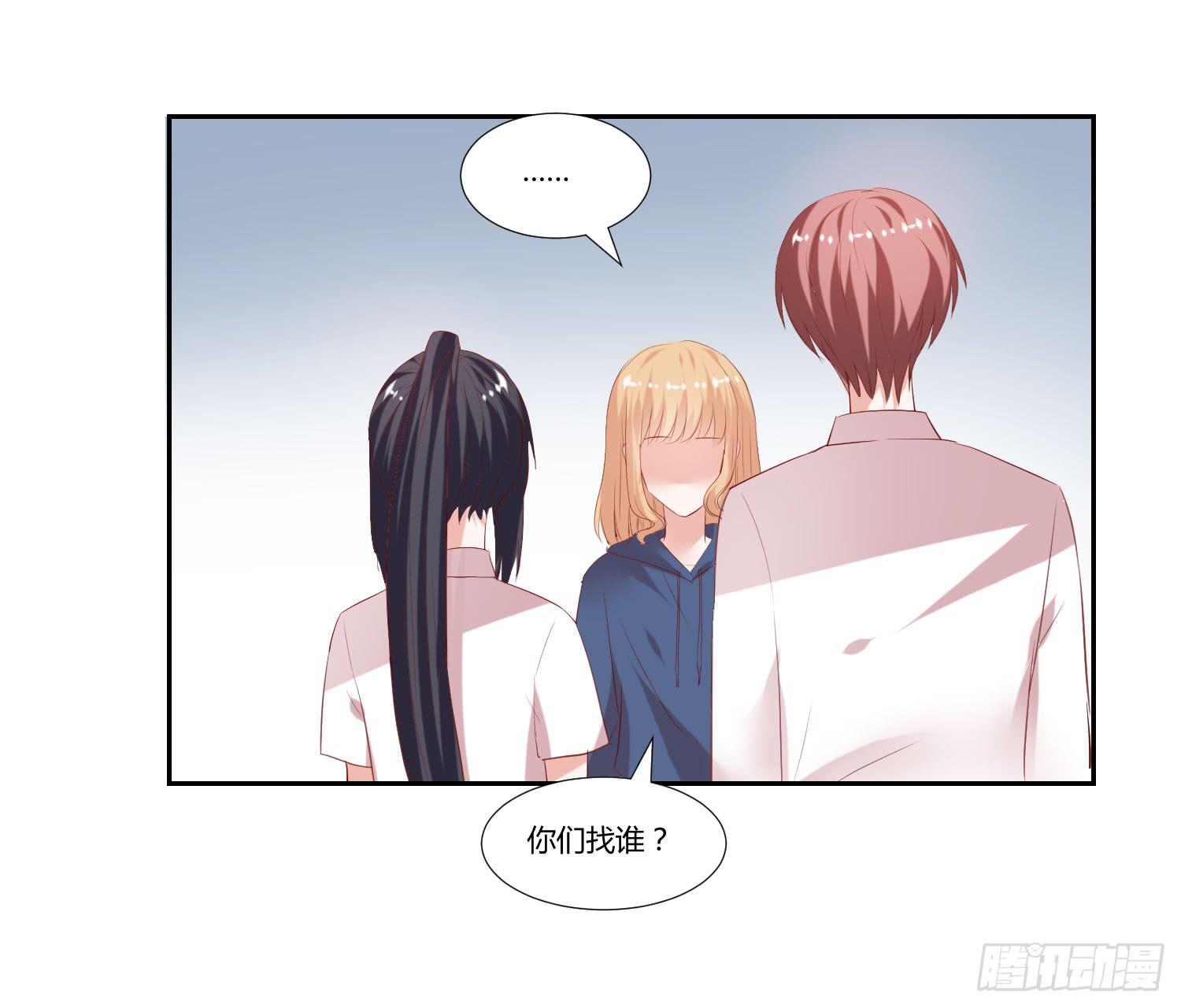 自己都不信(1/2)-第51话