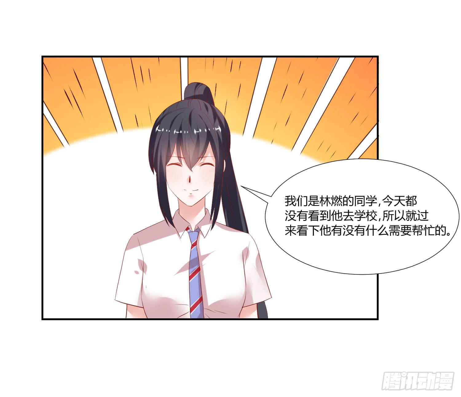 自己都不信(1/2)-第51话