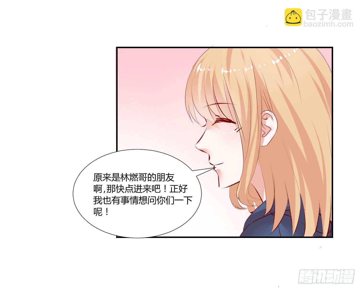 自己都不信(1/2)-第51话