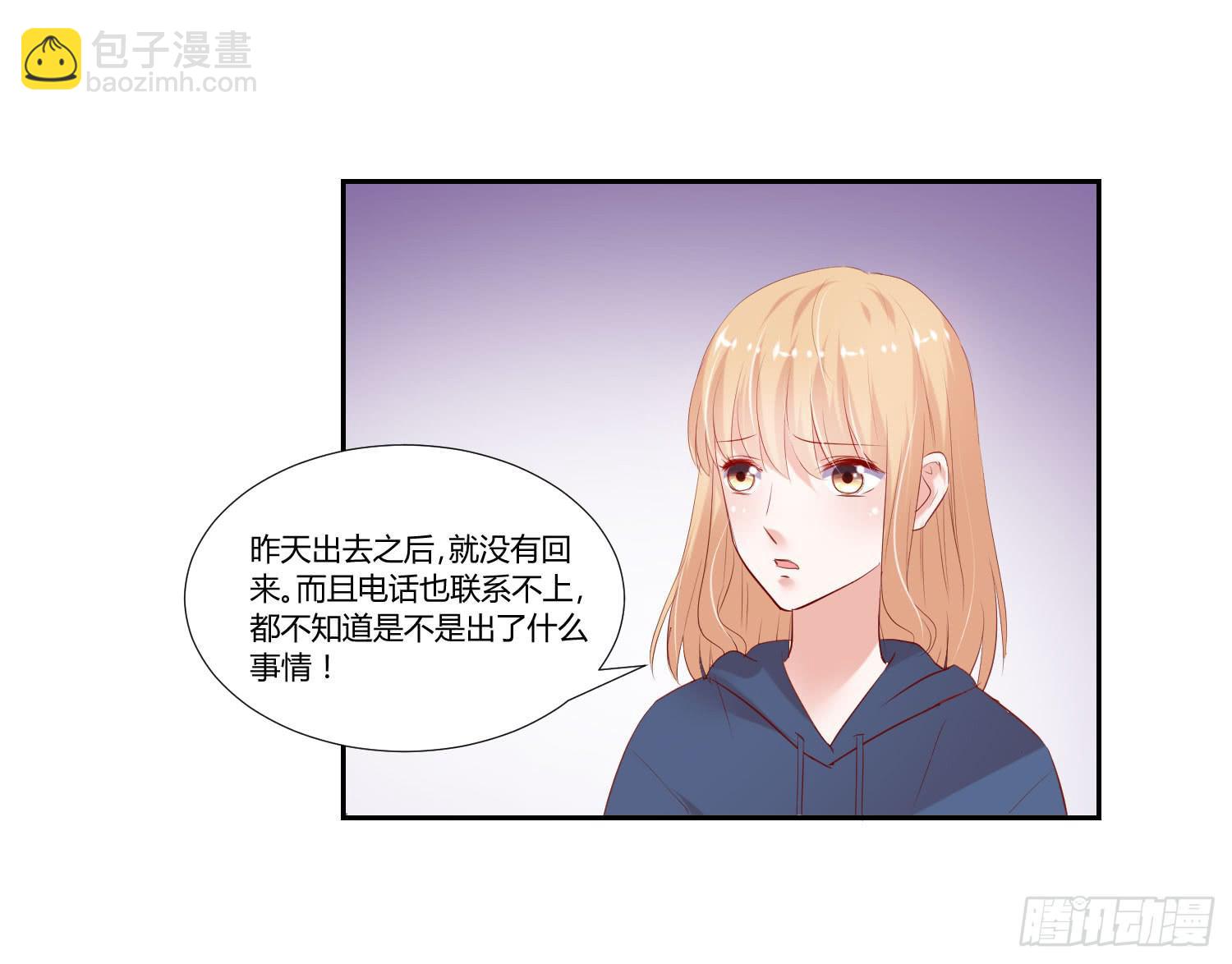 自己都不信(1/2)-第51话