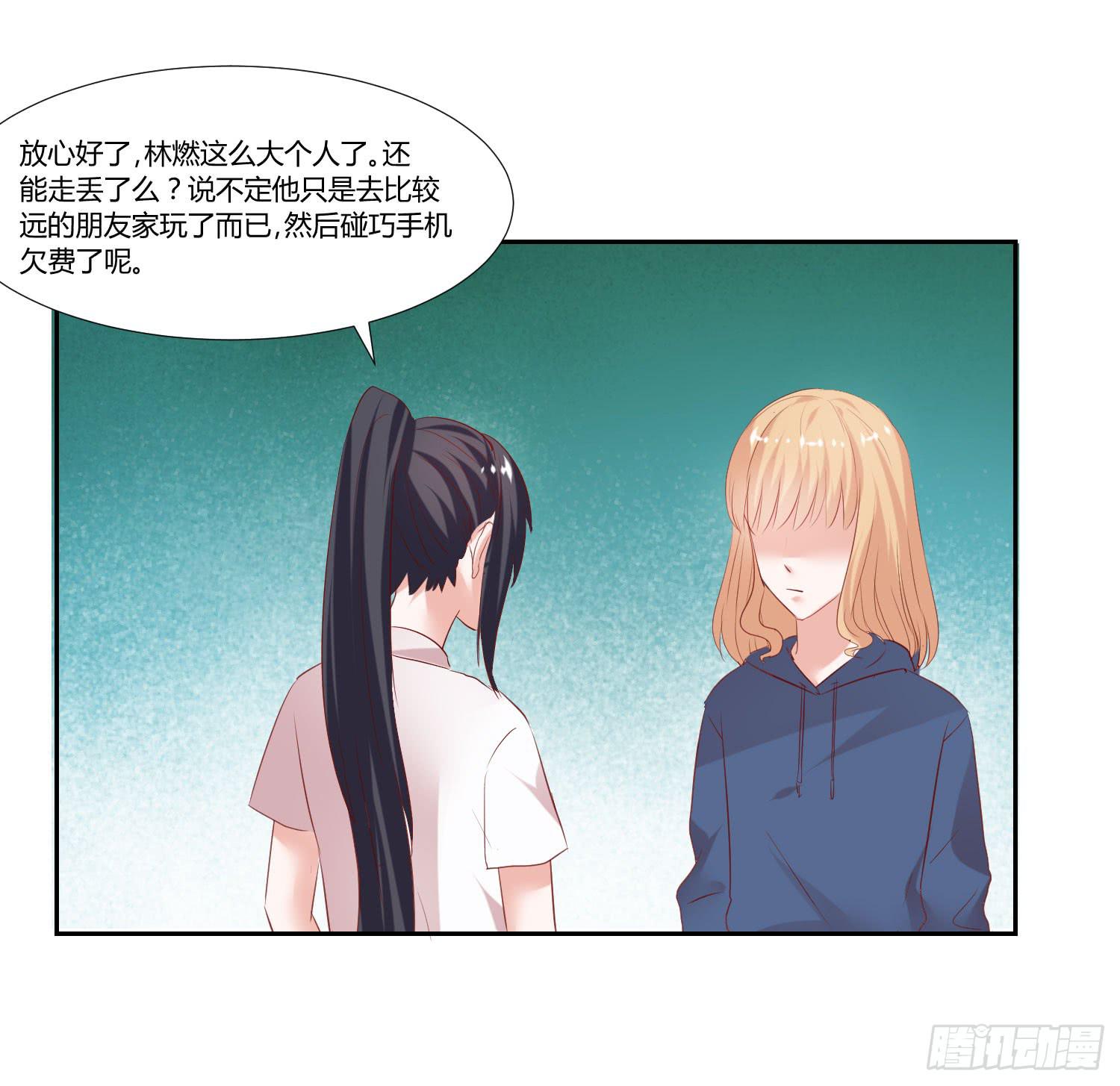 自己都不信(1/2)-第51话