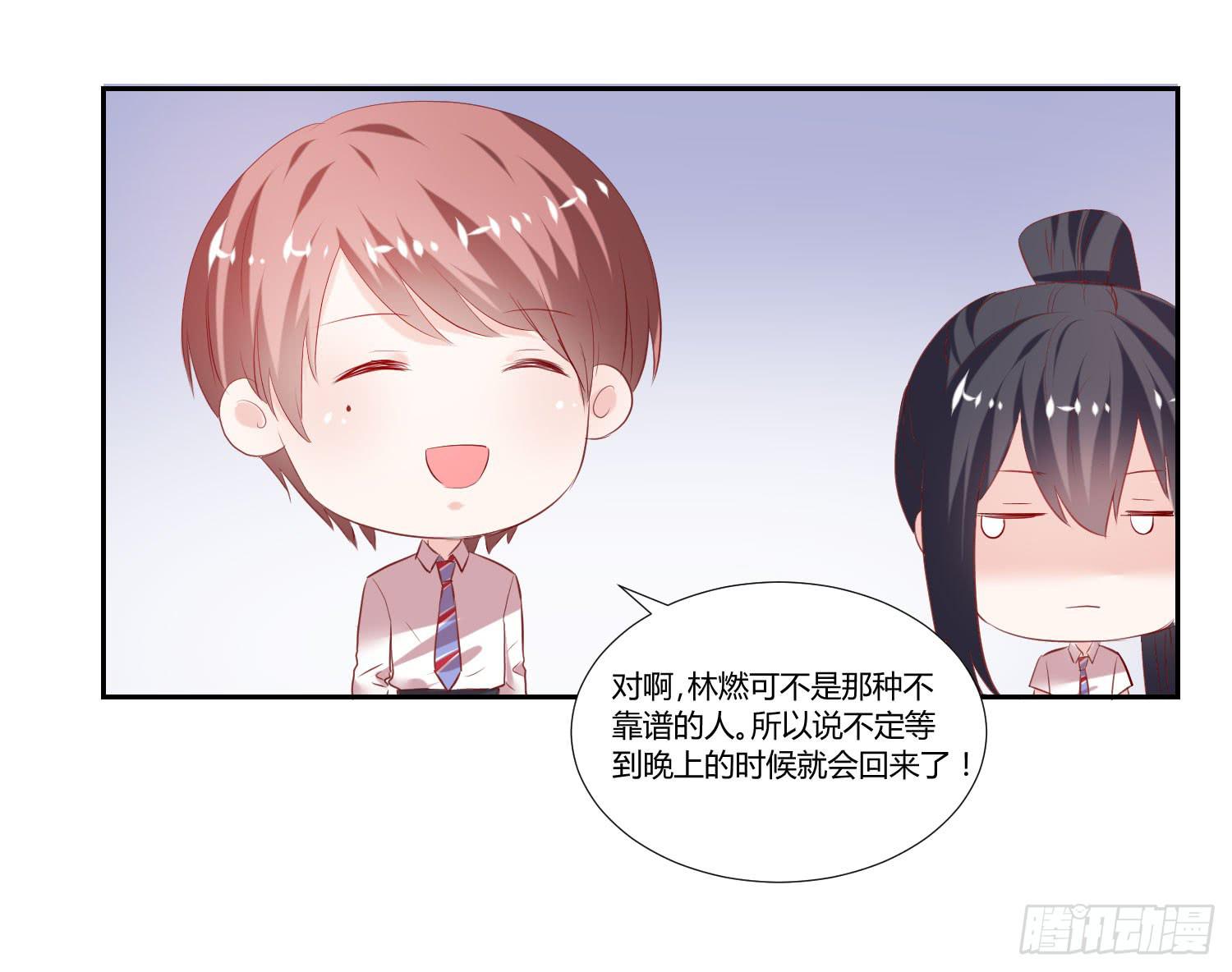 自己都不信(1/2)-第51话