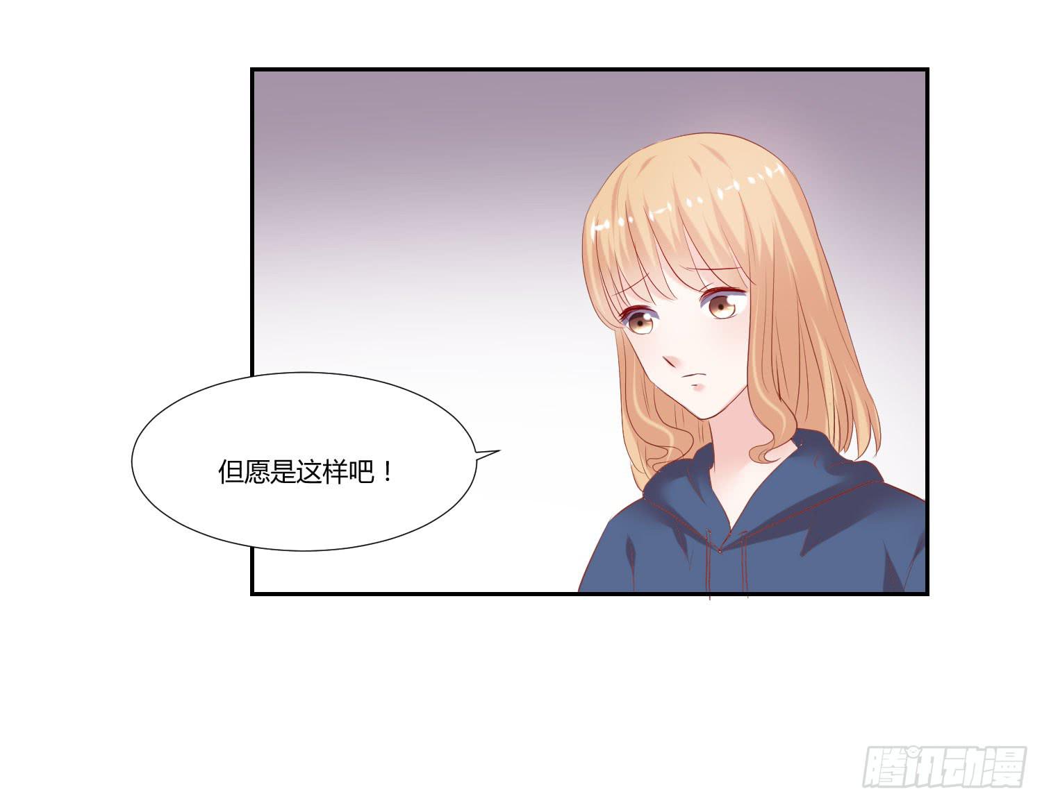 自己都不信(1/2)-第51话