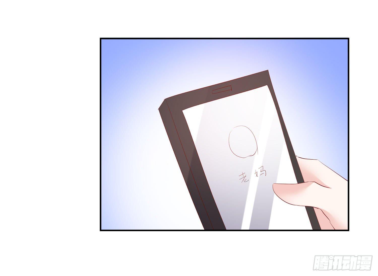 自己都不信(1/2)-第51话