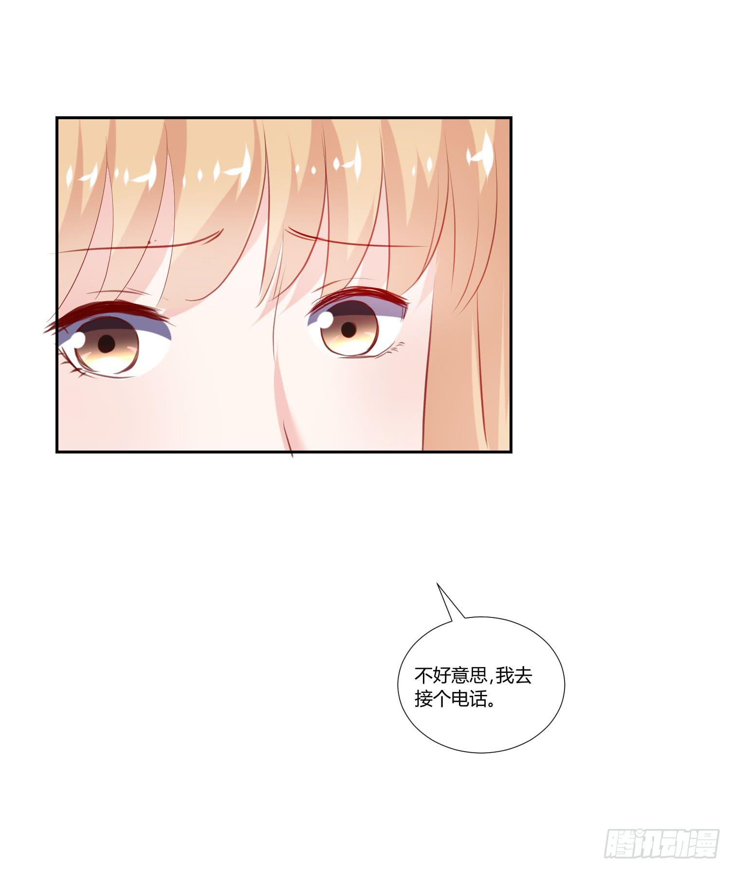 自己都不信(1/2)-第51话