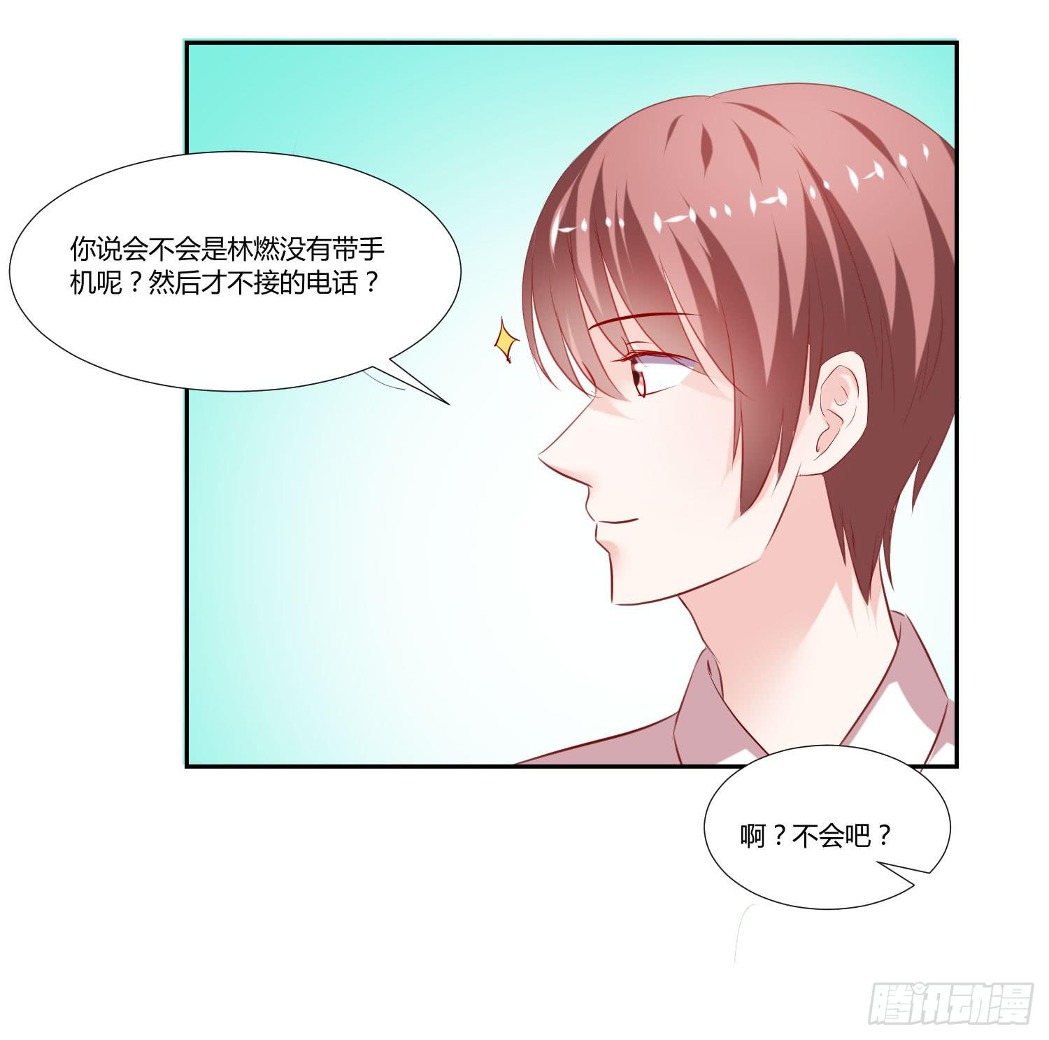 自己都不信(1/2)-第51话