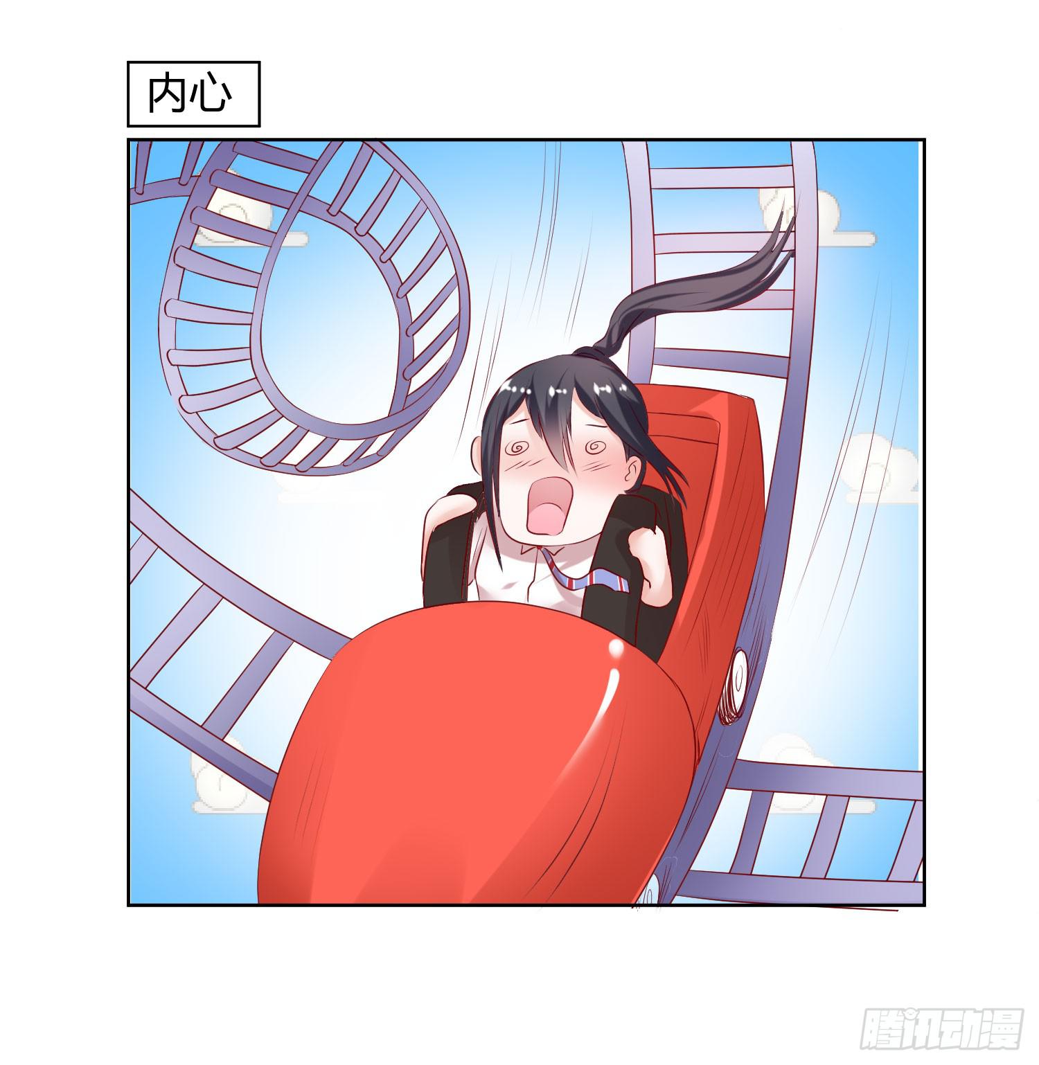 自己都不信(1/2)-第51话