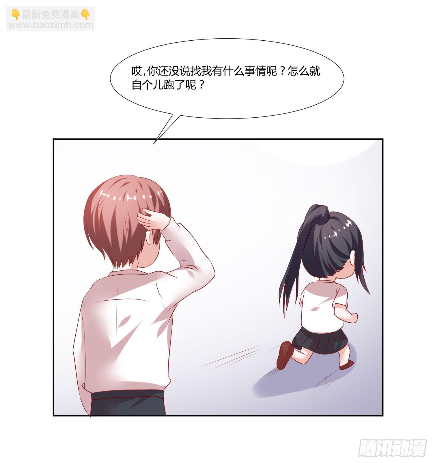 自己都不信(1/2)-第51话