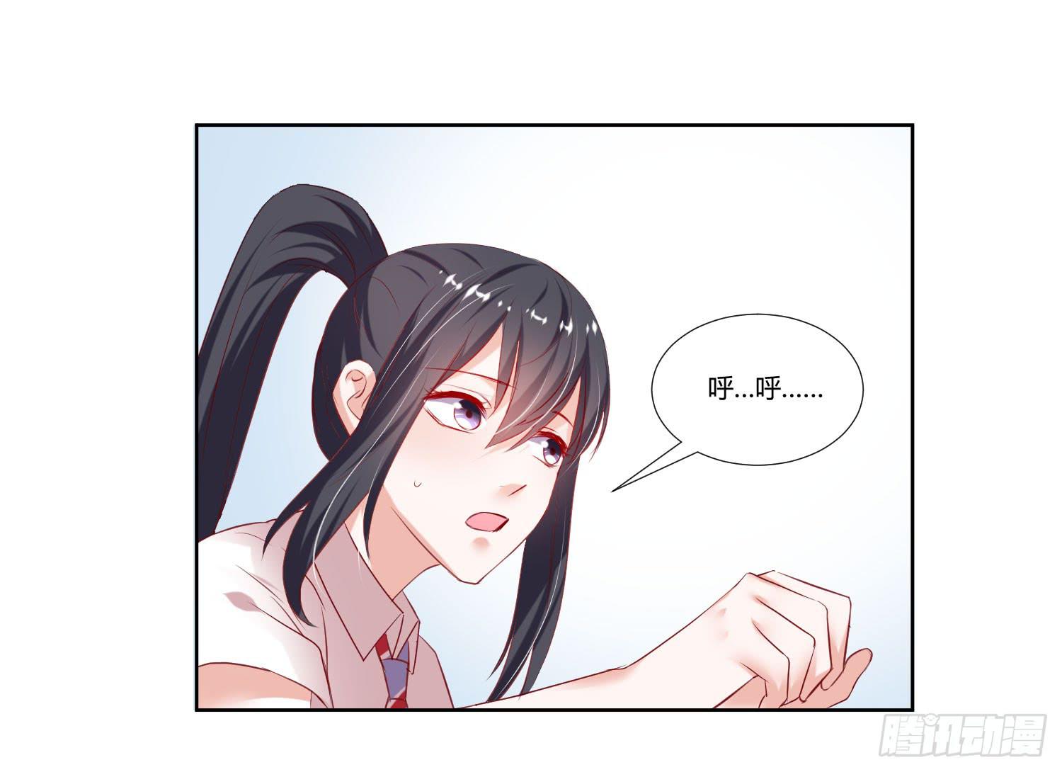 自己都不信(1/2)-第51话