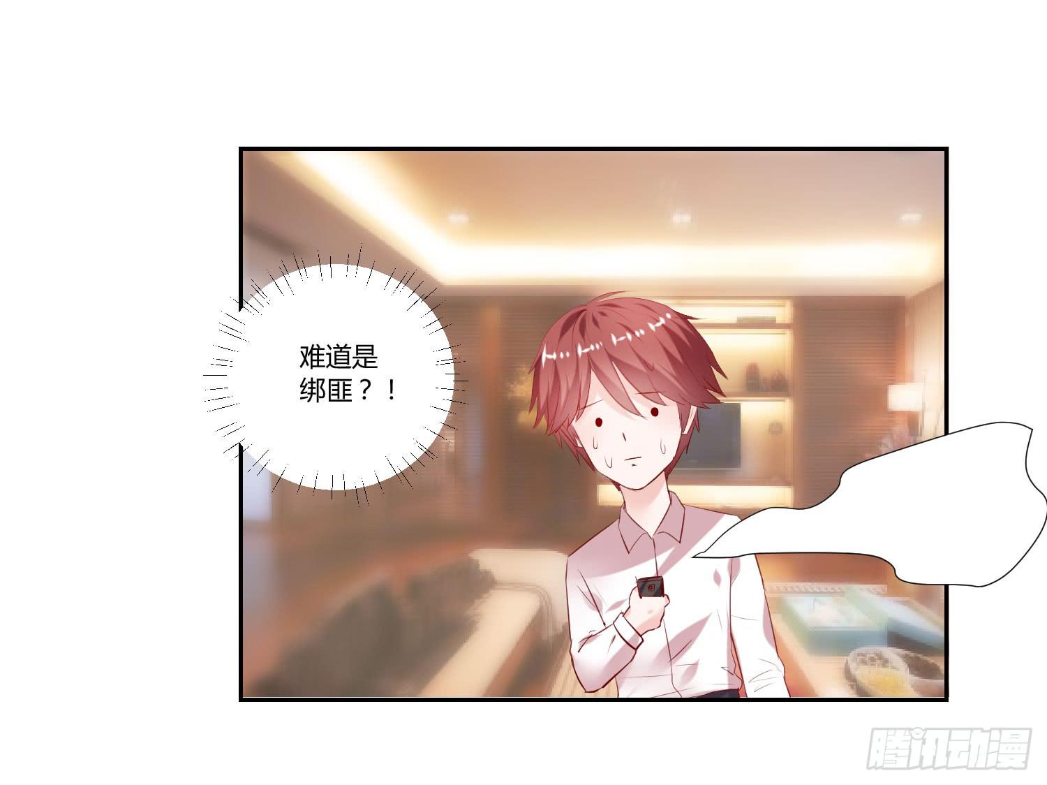 初中回忆(1/2)-第53话