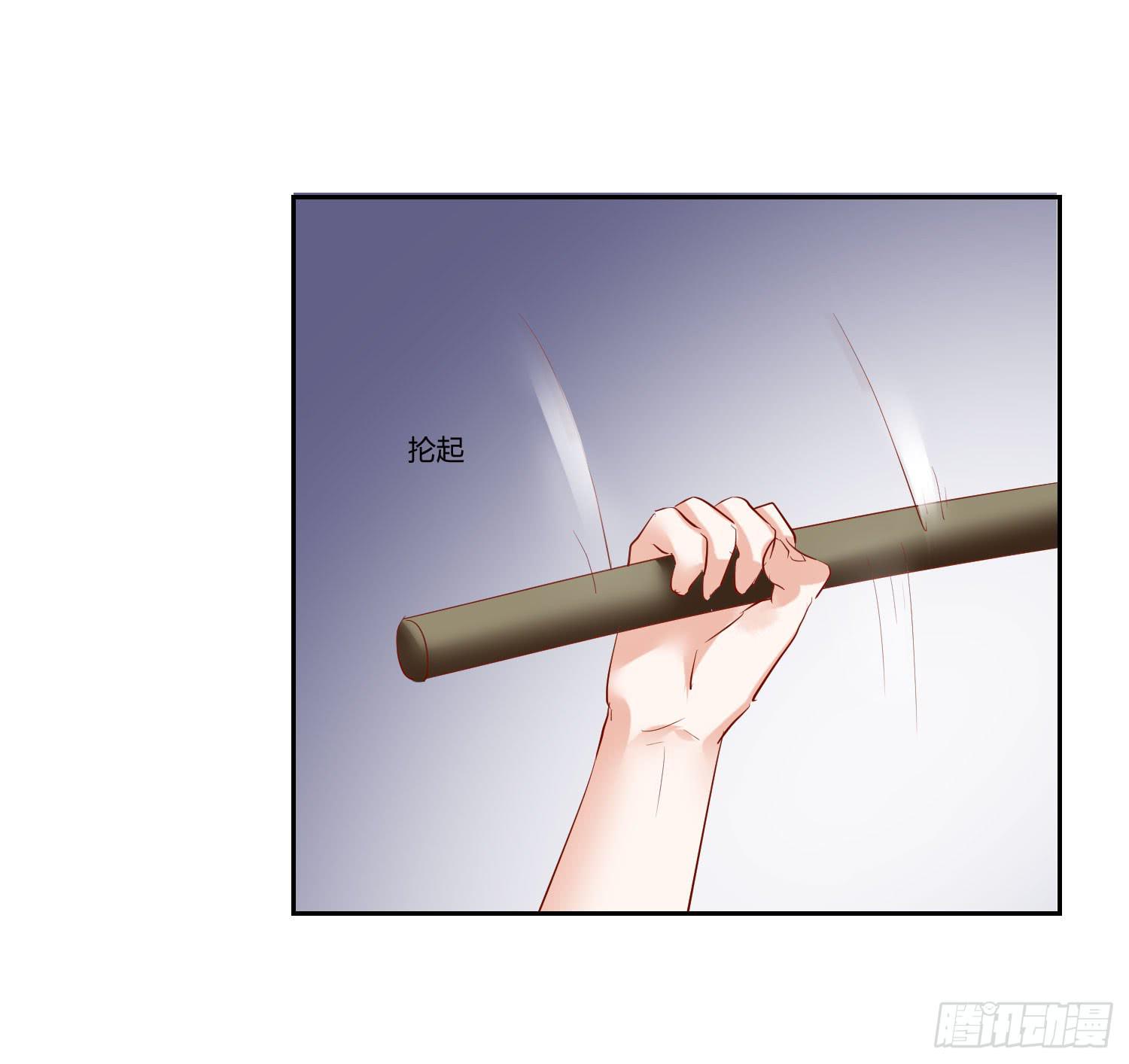 轮到你们了-第55话