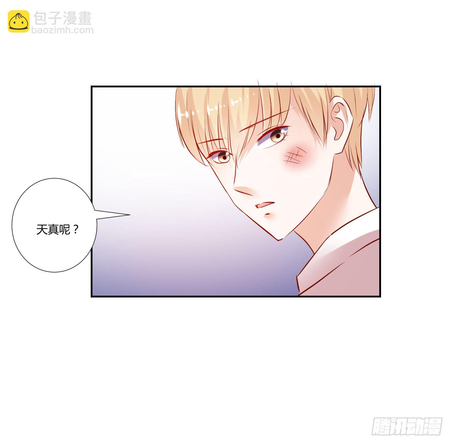 轮到你们了-第55话