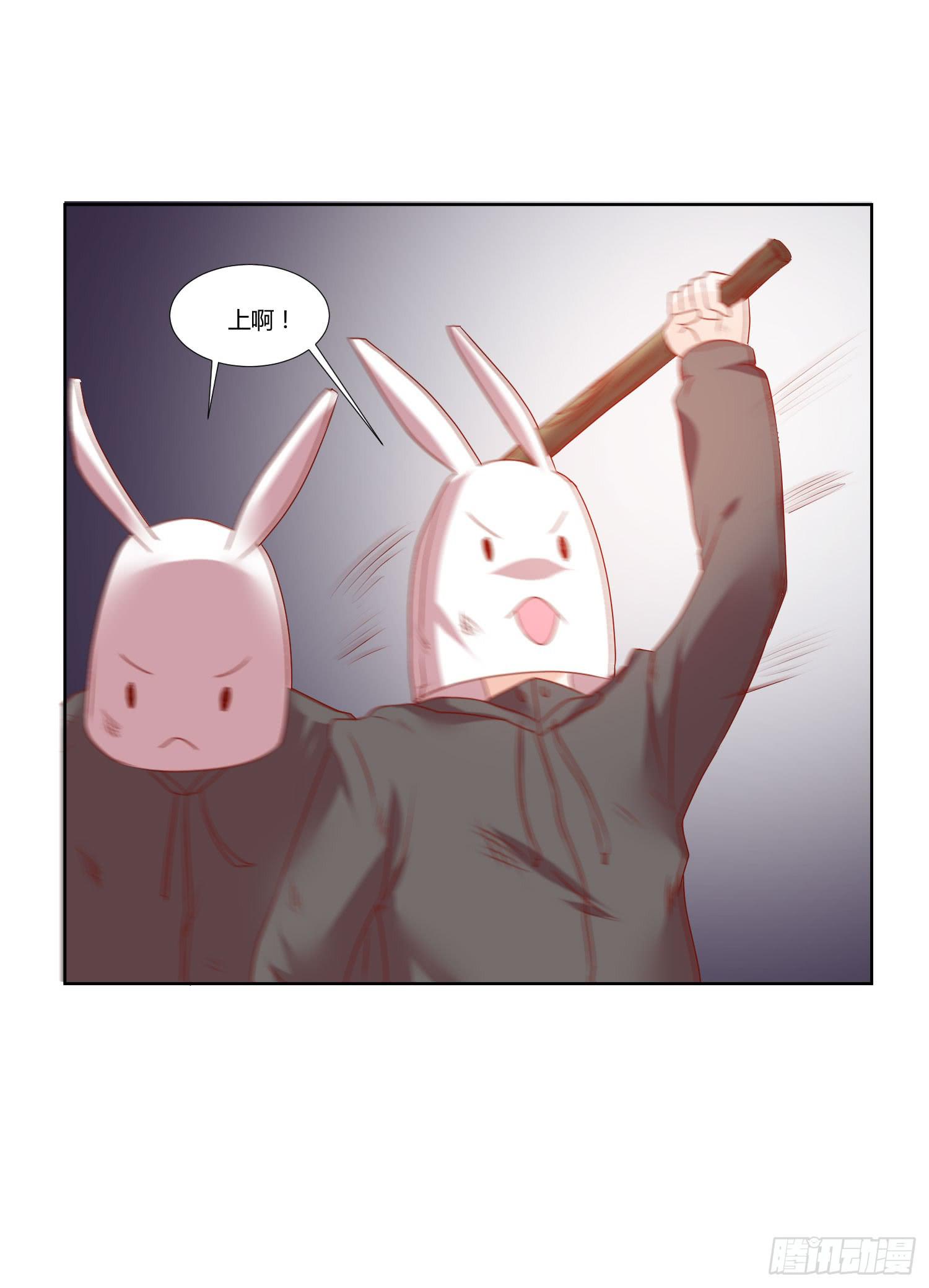 轮到你们了-第55话