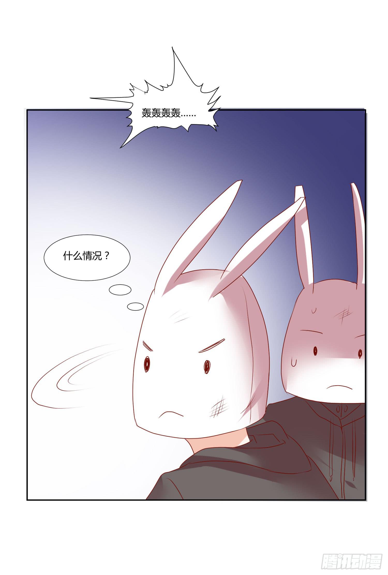 轮到你们了-第55话