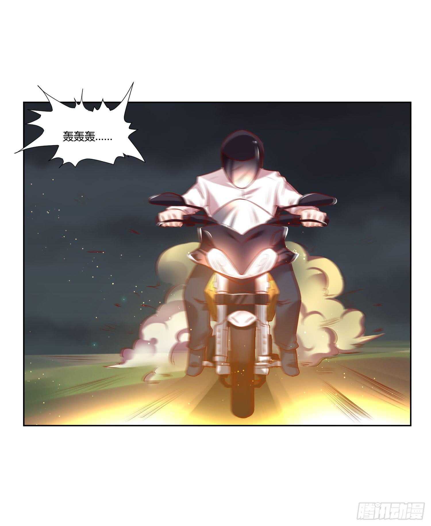 轮到你们了-第55话