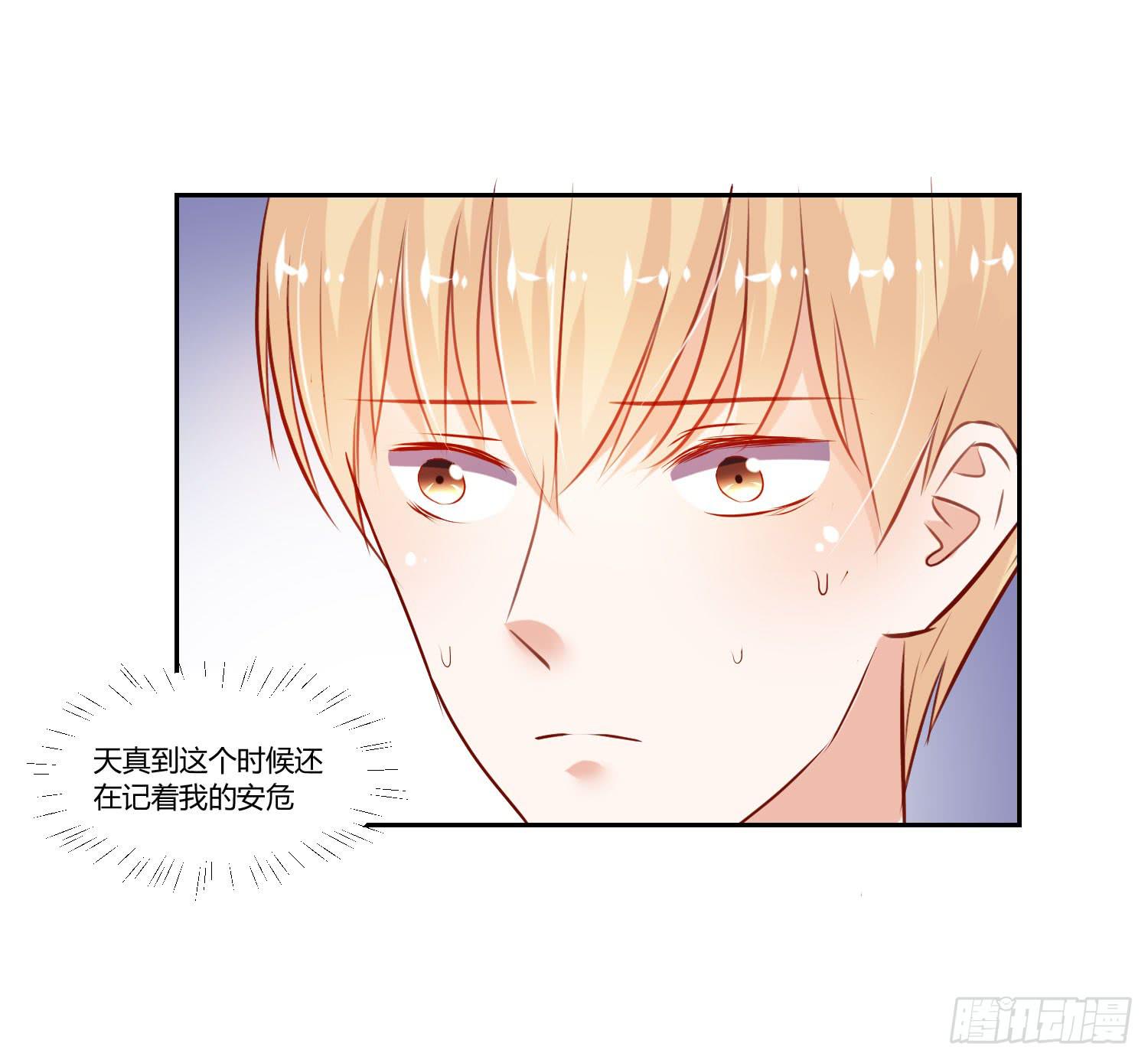 轮到你们了-第55话