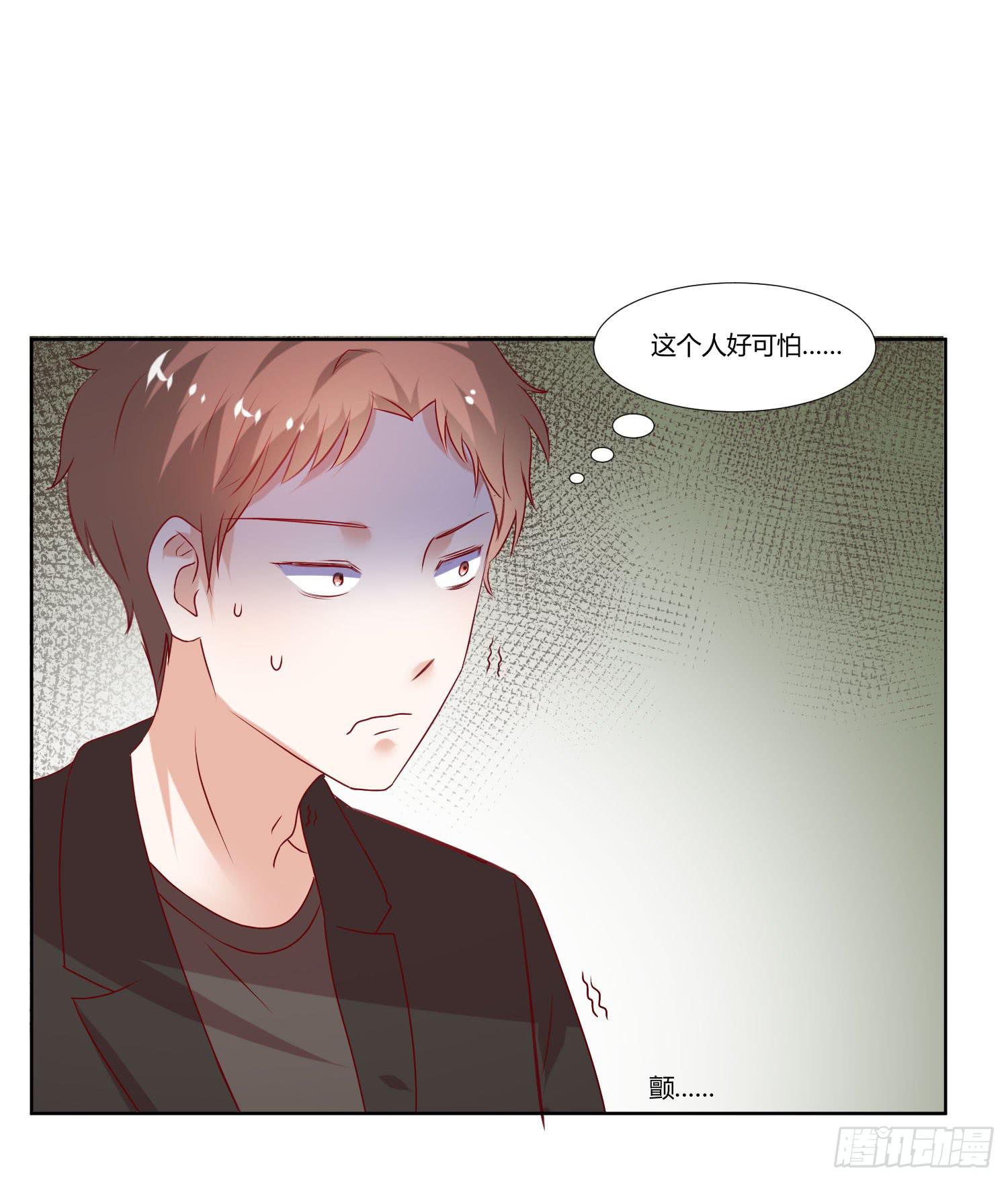 轮到你们了-第55话