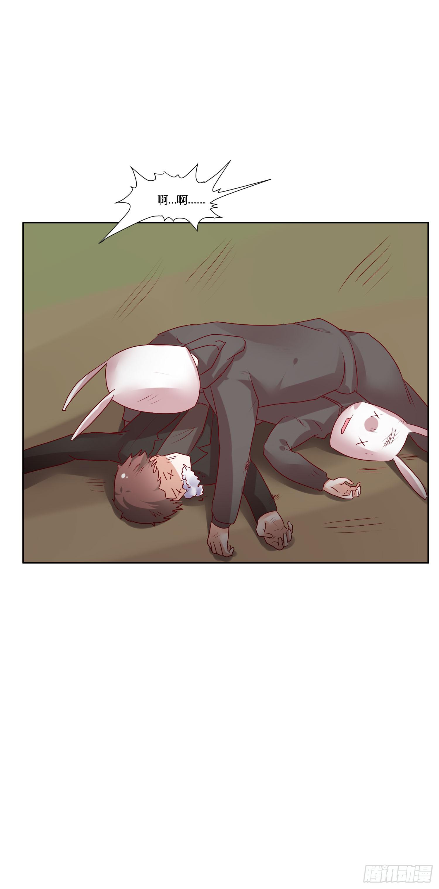 轮到你们了-第55话