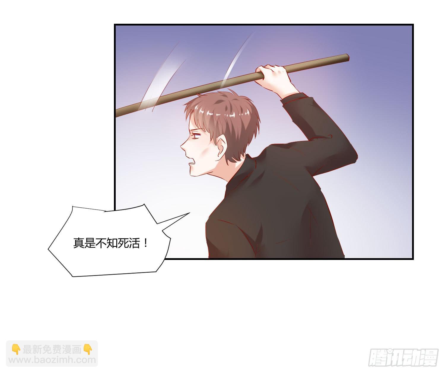 轮到你们了-第55话