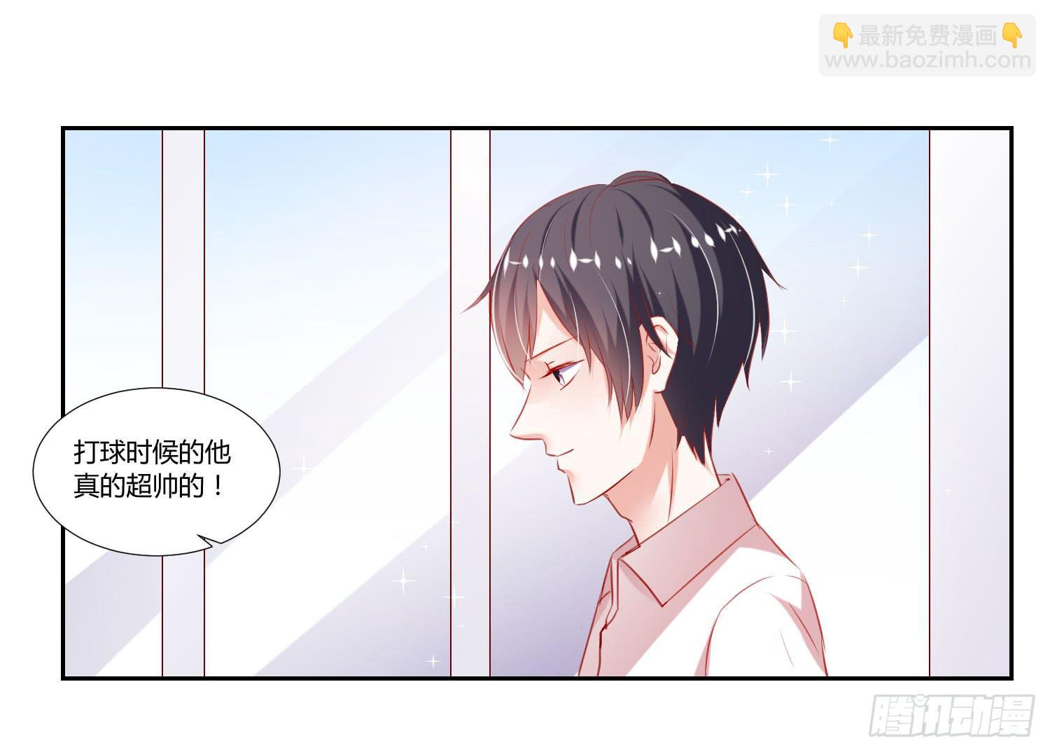 不会是早恋吧-第57话