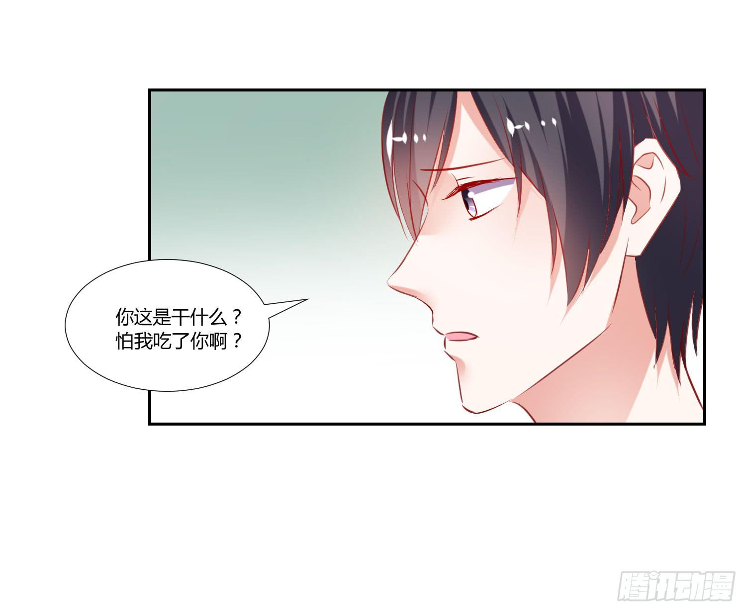 不会是早恋吧-第57话