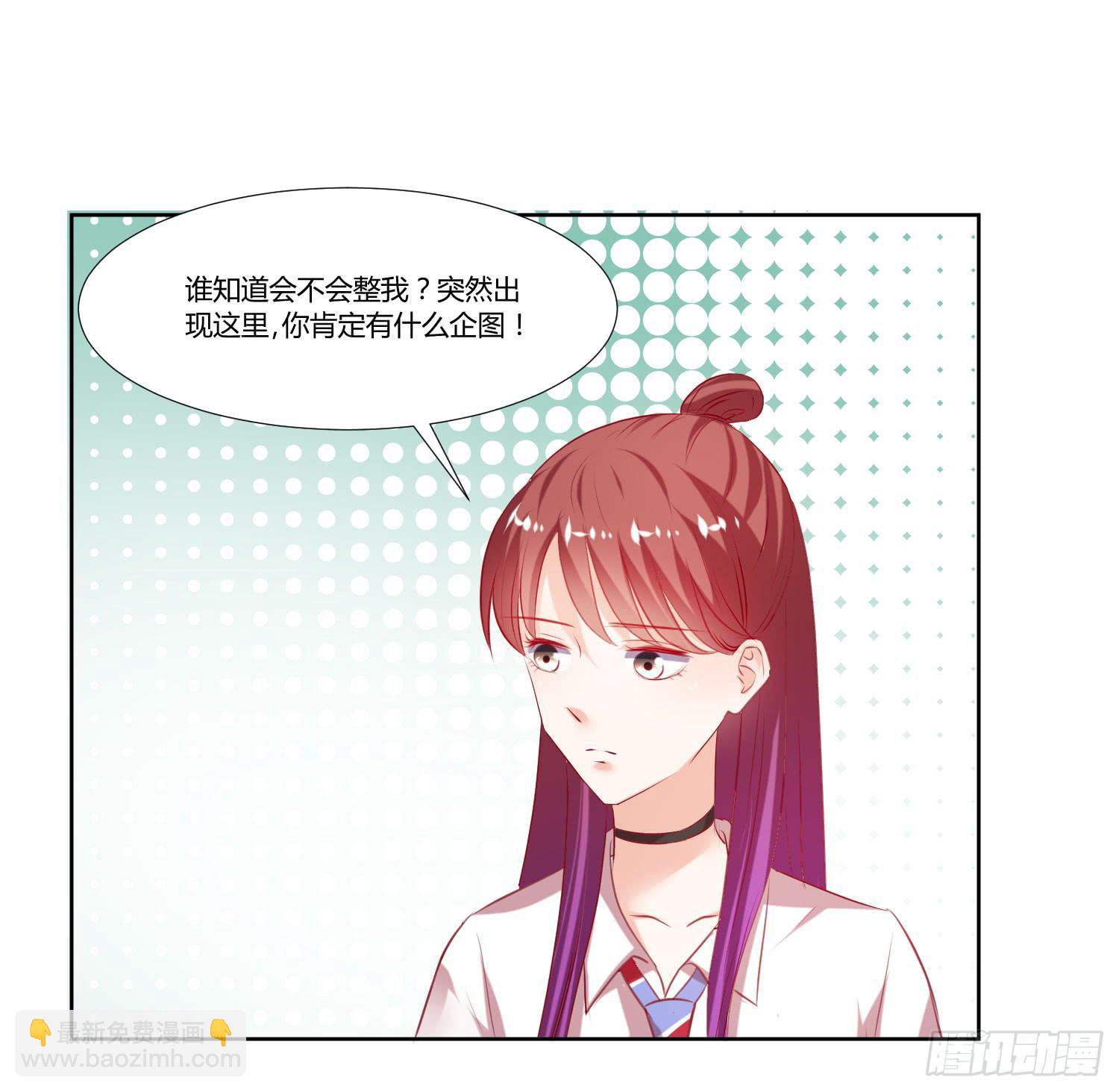 不会是早恋吧-第57话