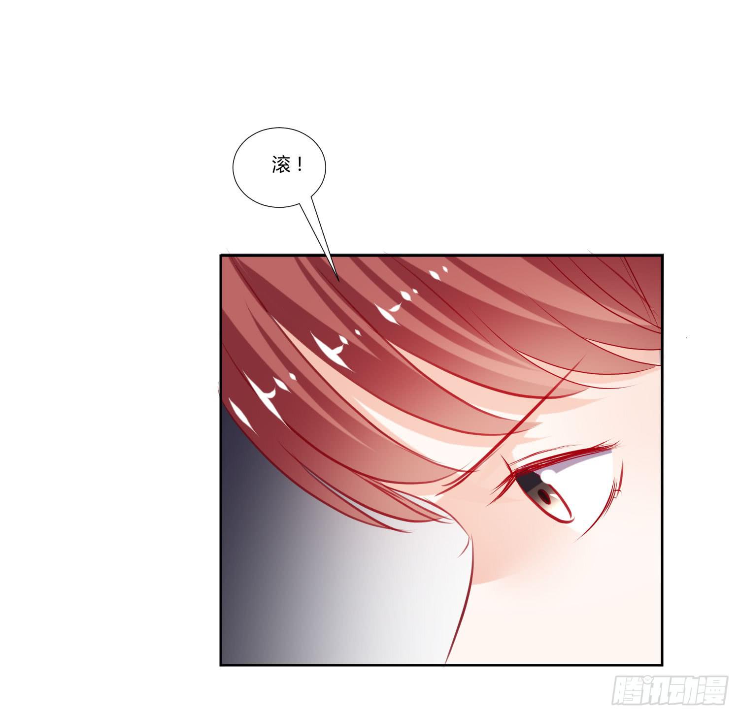 不会是早恋吧-第57话