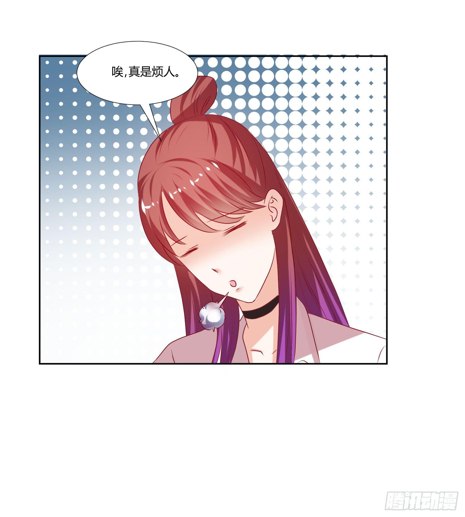 不会是早恋吧-第57话