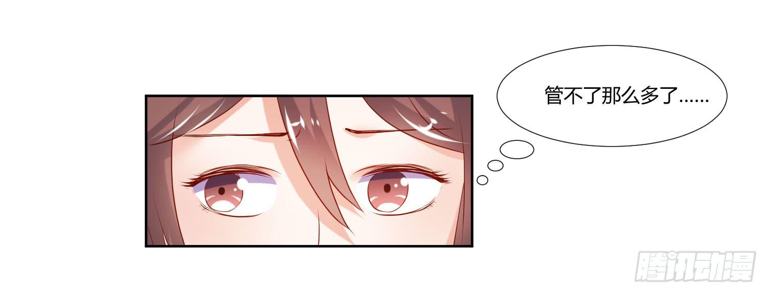 不会是早恋吧-第57话