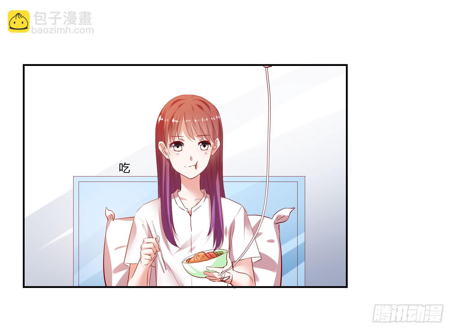 不会是早恋吧-第57话