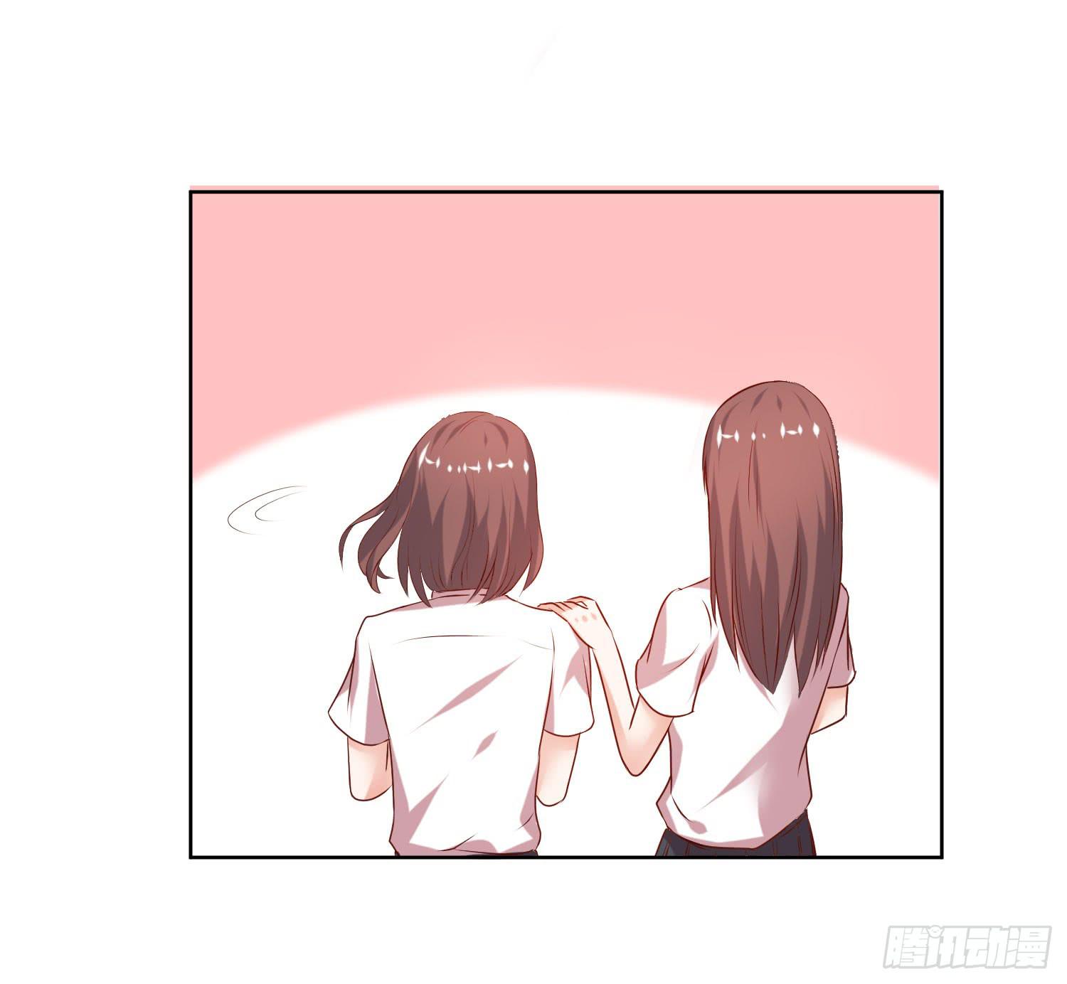 不会是早恋吧-第57话