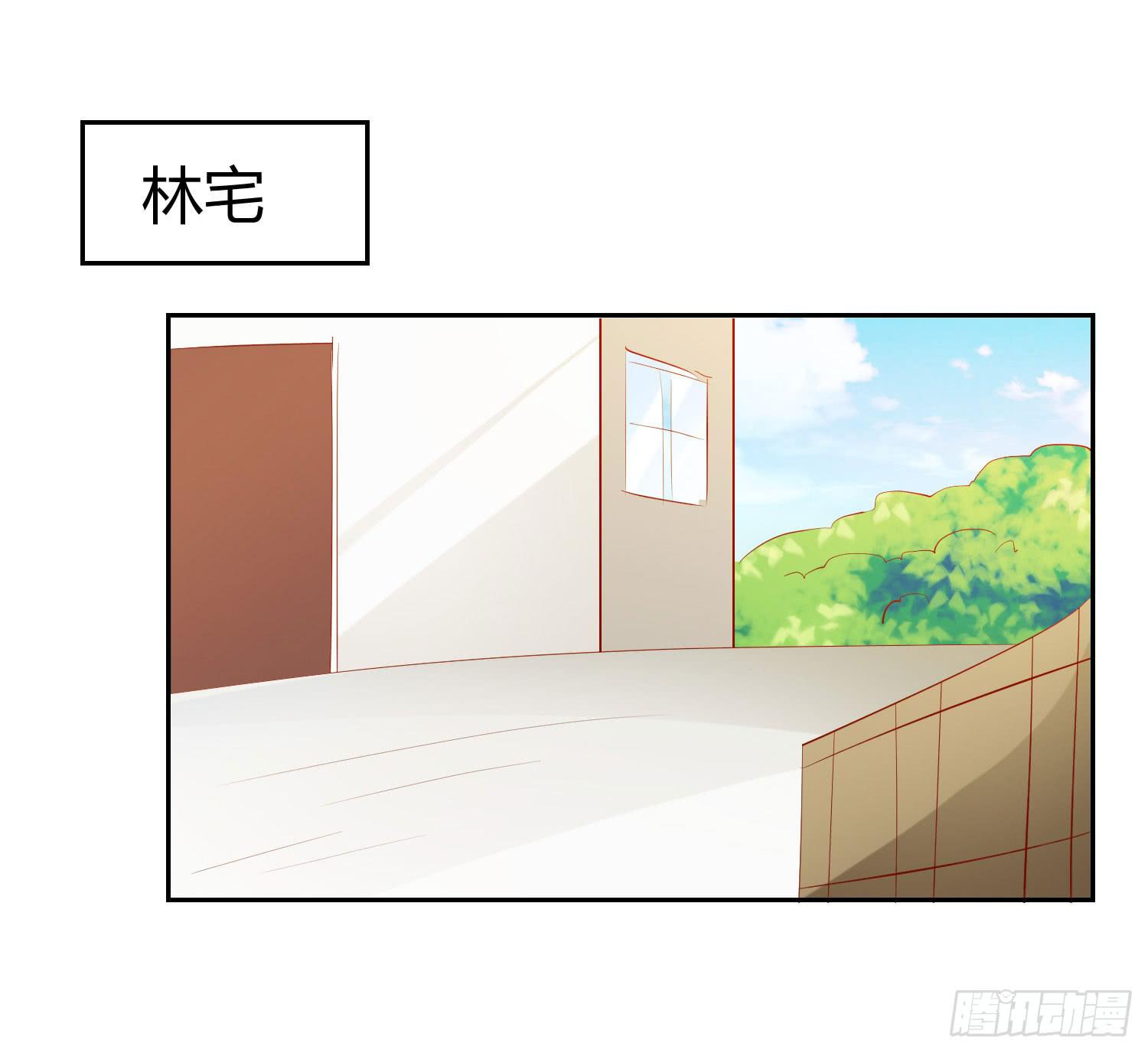 回来就好-第59话