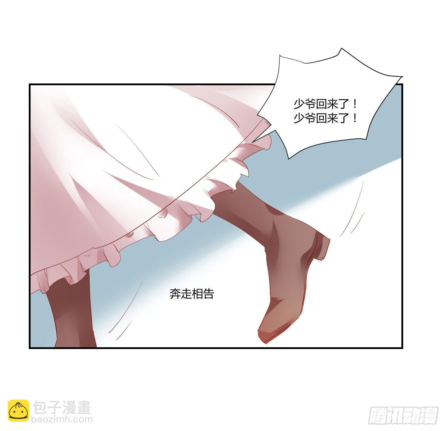 回来就好-第59话